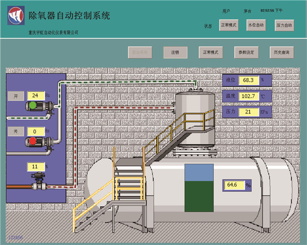 機(jī)械非標(biāo)自動(dòng)化設(shè)備.jpg